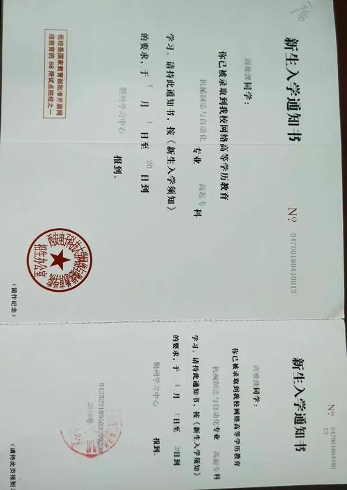 优化辅助上学流程，助力万余名学员顺利毕业——招生辅助服务的经验与实践