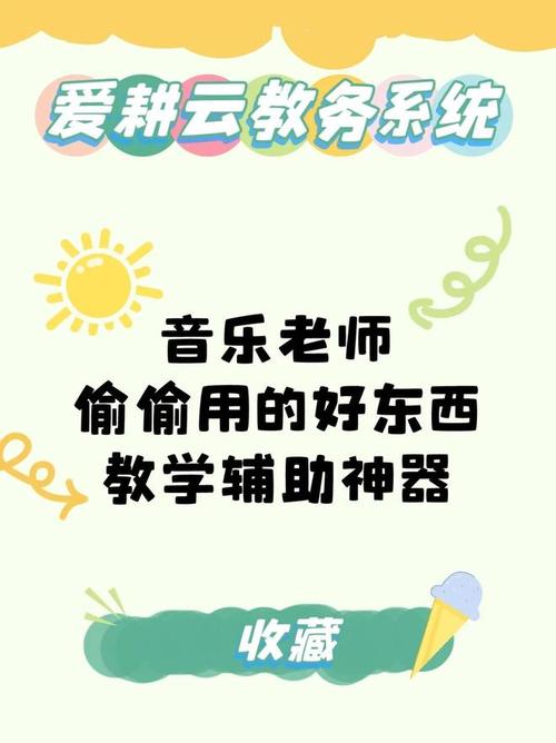 培训机构提供招生营销,教务管理(报名缴费,排课,考勤,课消),家校服务